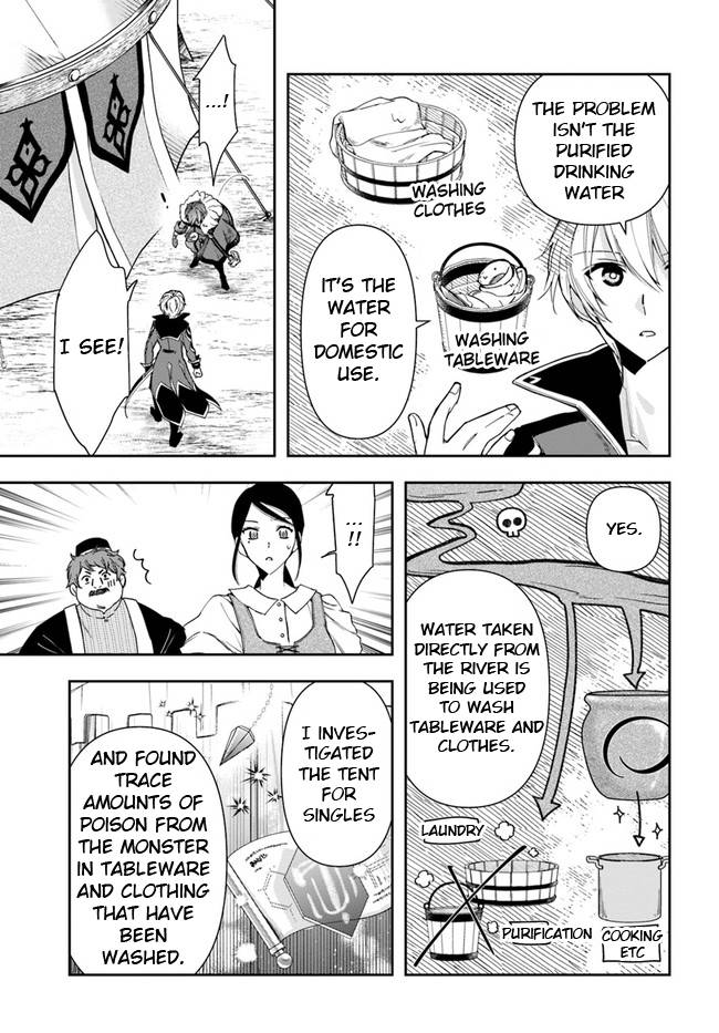 Page 5 of Chapter 8.1
