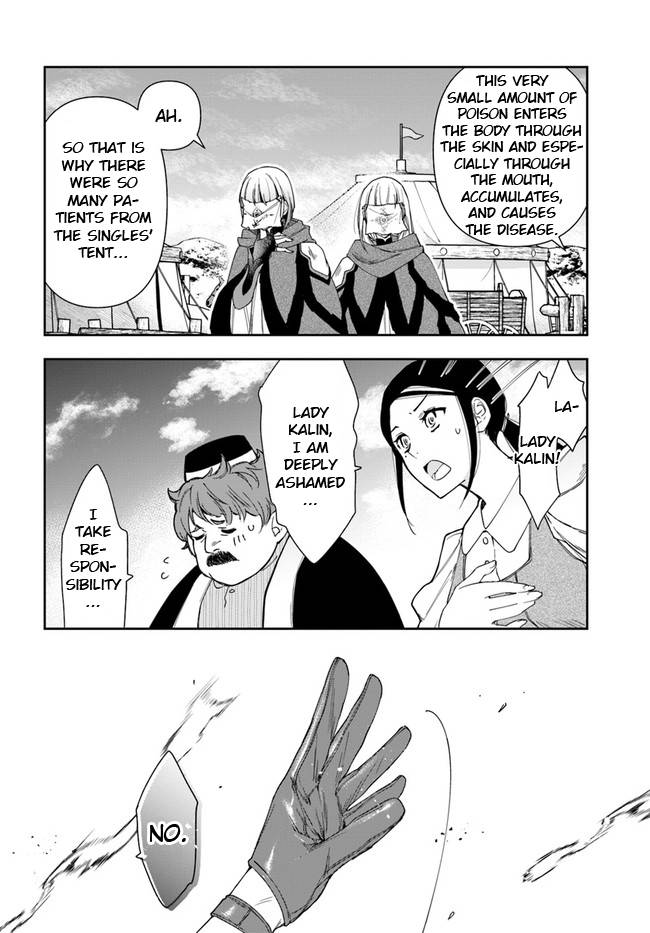 Page 6 of Chapter 8.1