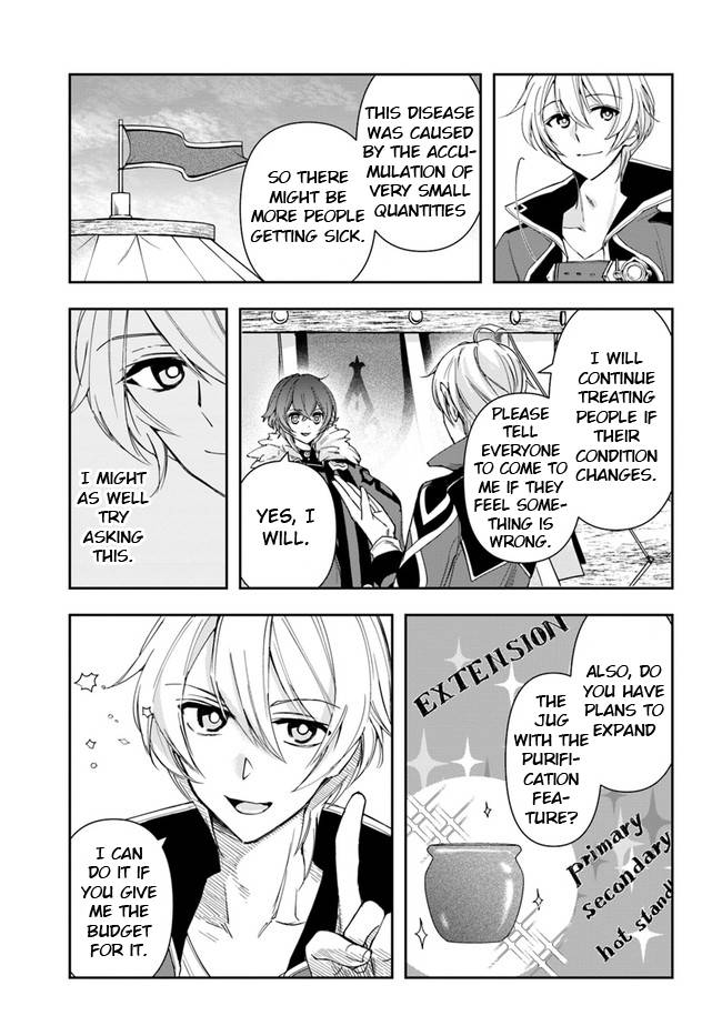 Page 13 of Chapter 8.1