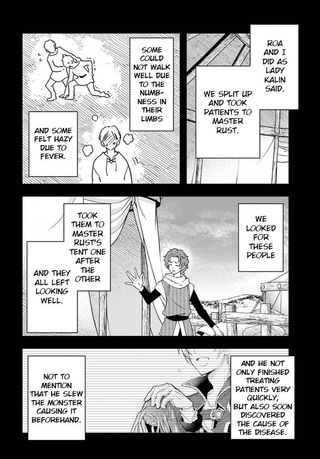 Page 16 of Chapter 8.2