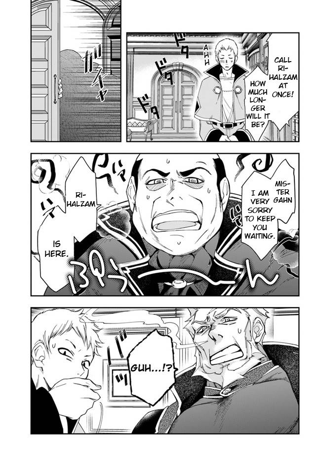 Page 7 of Chapter 9.1