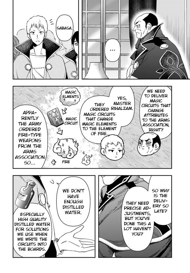 Page 12 of Chapter 9.1