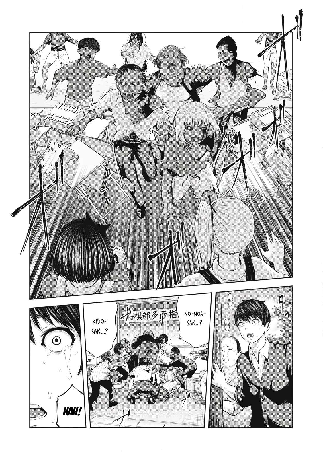 Page 7 of Chapter 1.2