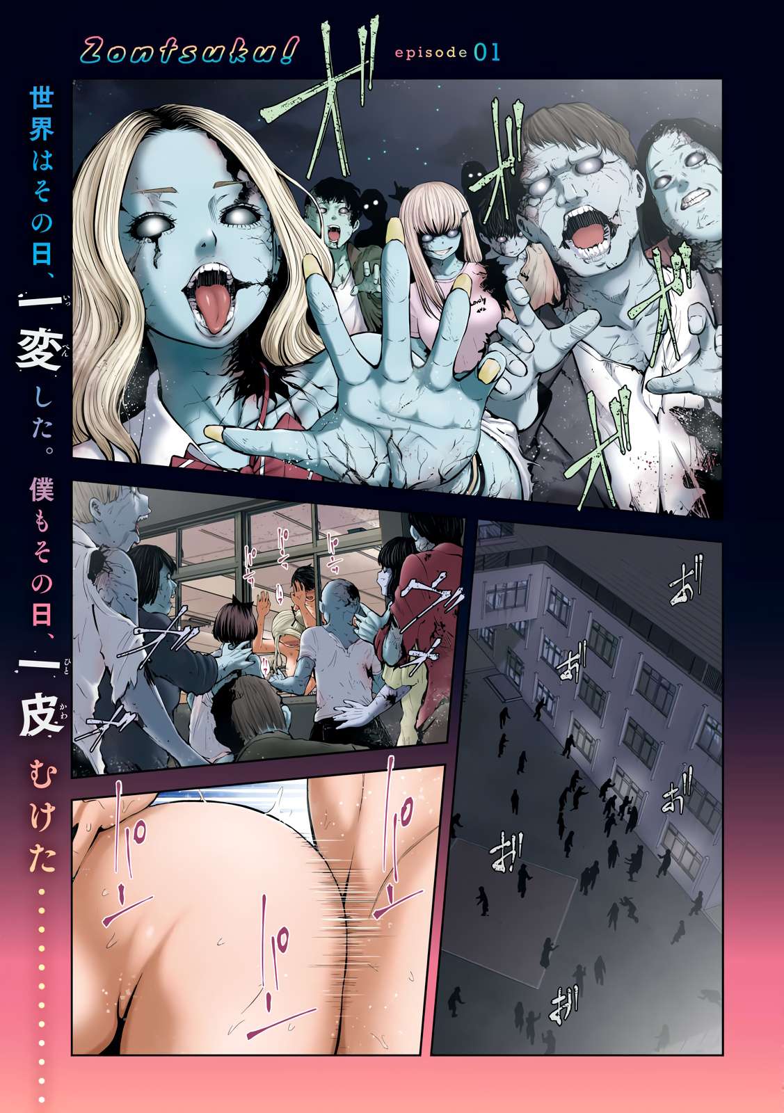 Page 1 of Chapter 1.1