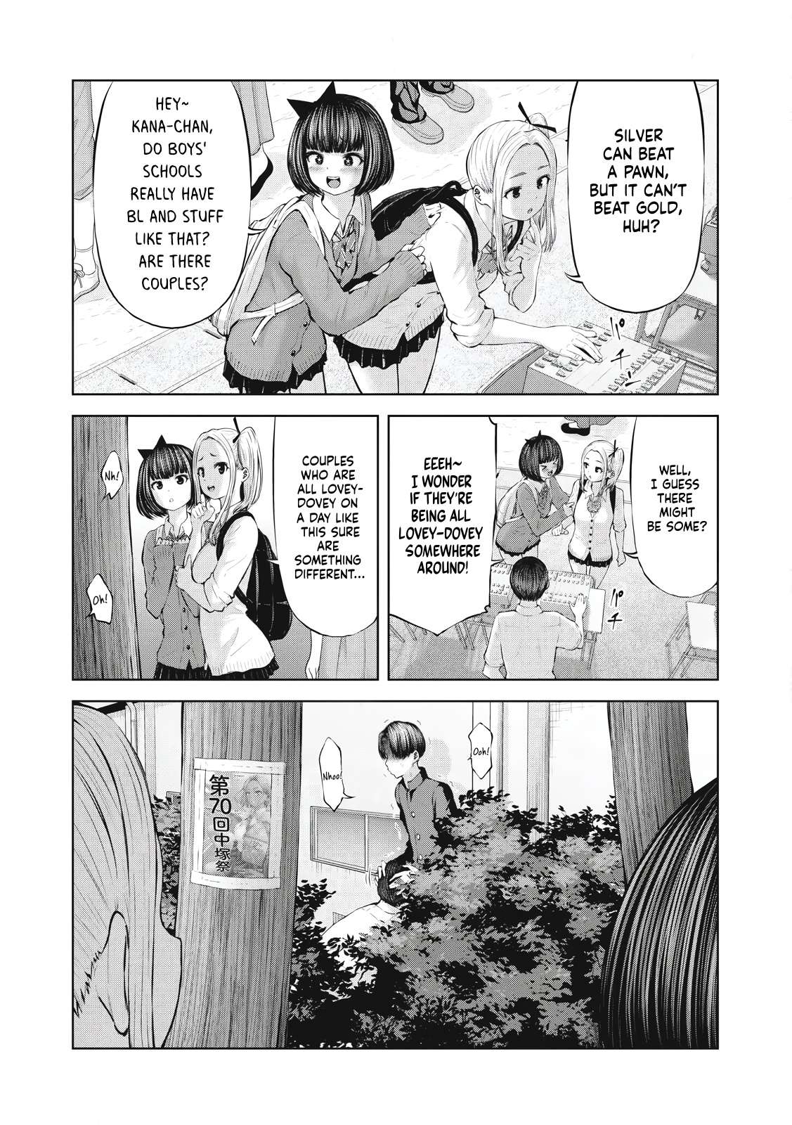Page 12 of Chapter 1.1