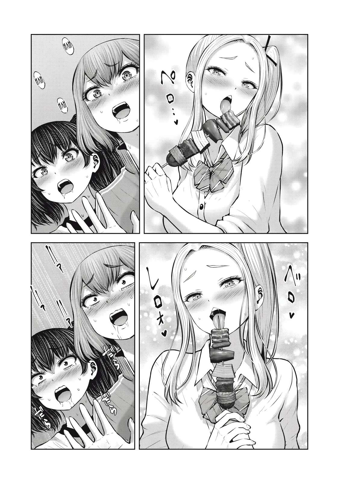 Page 7 of Chapter 11.1