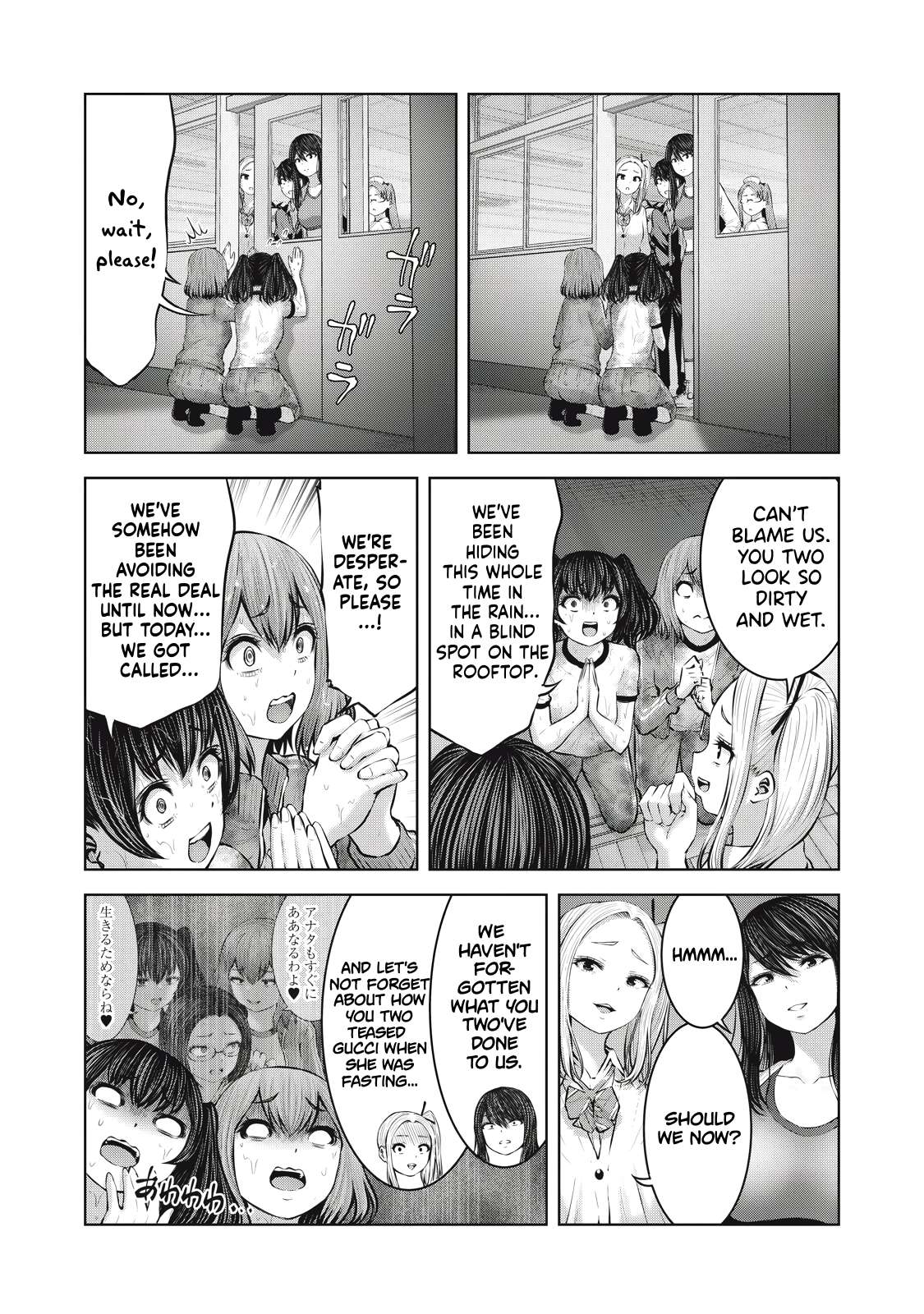 Page 2 of Chapter 11.2