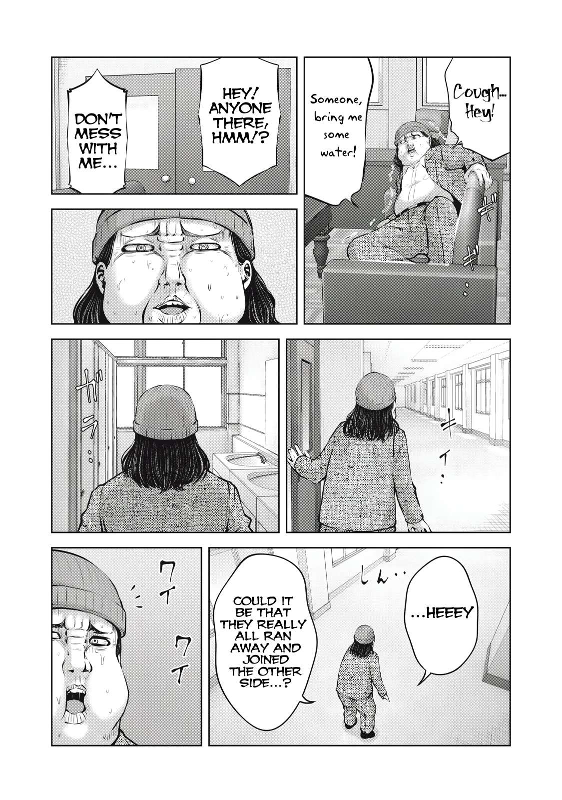 Page 13 of Chapter 12.1