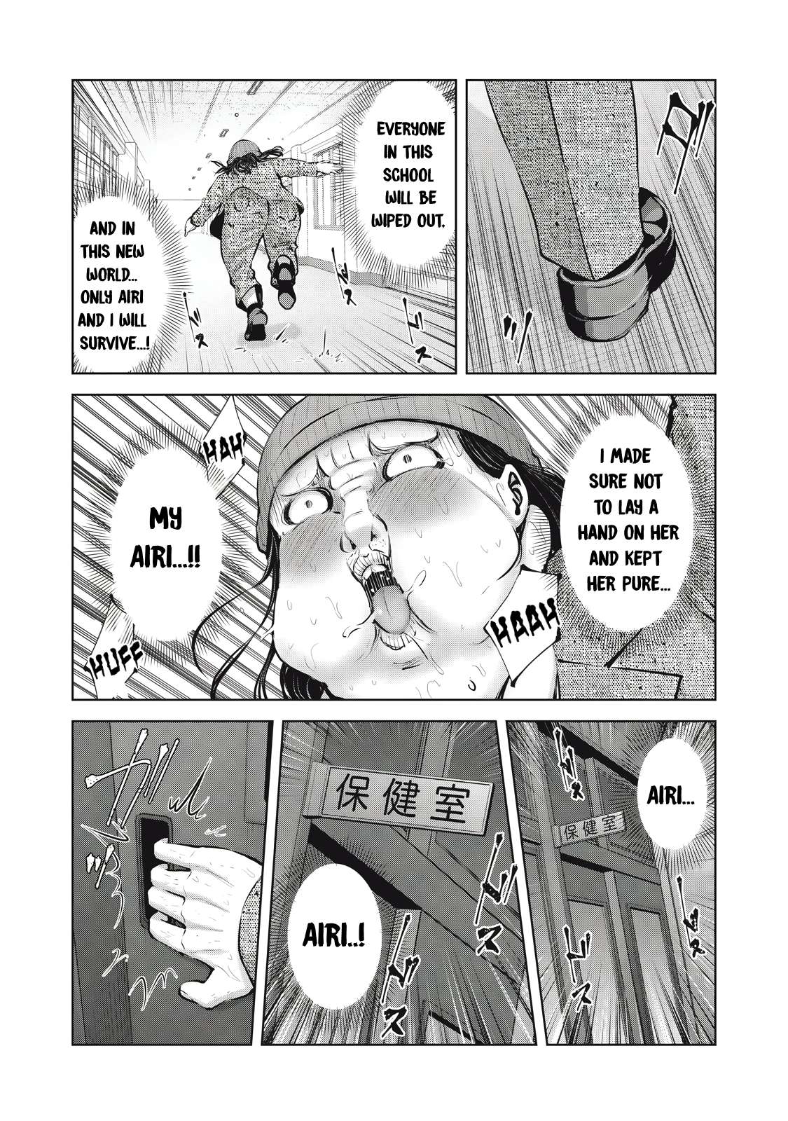 Page 5 of Chapter 12.2