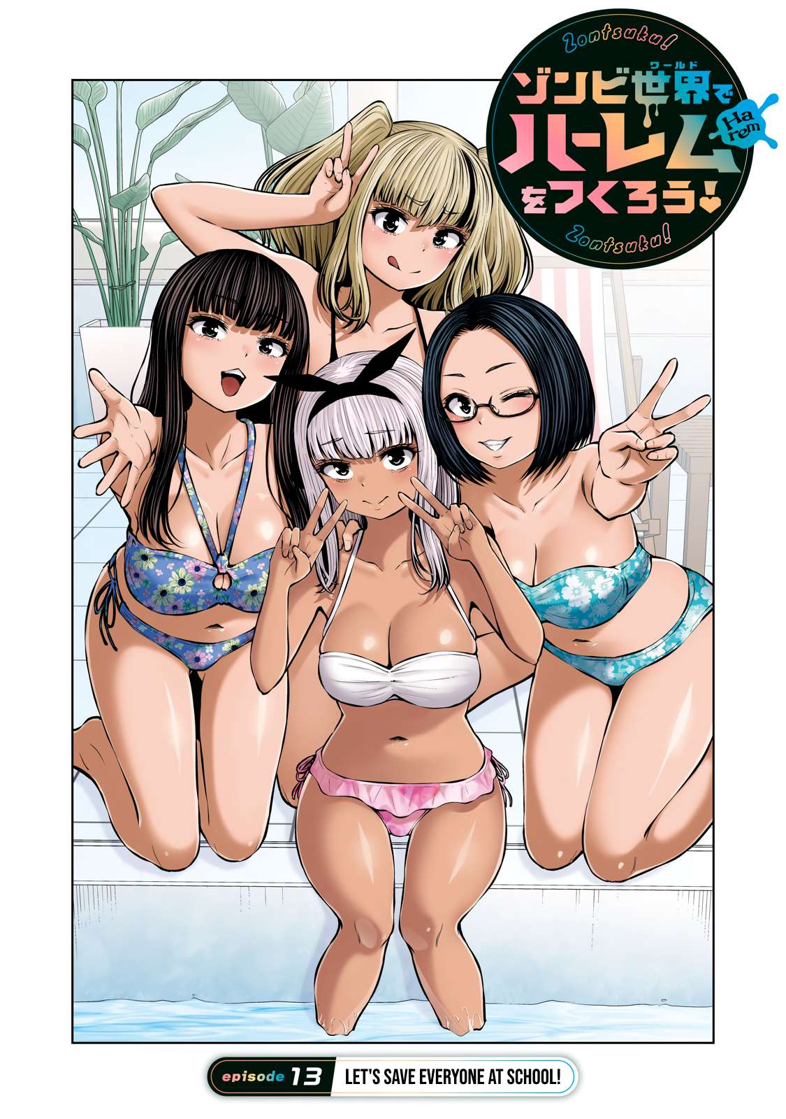 Page 1 of Chapter 13.1