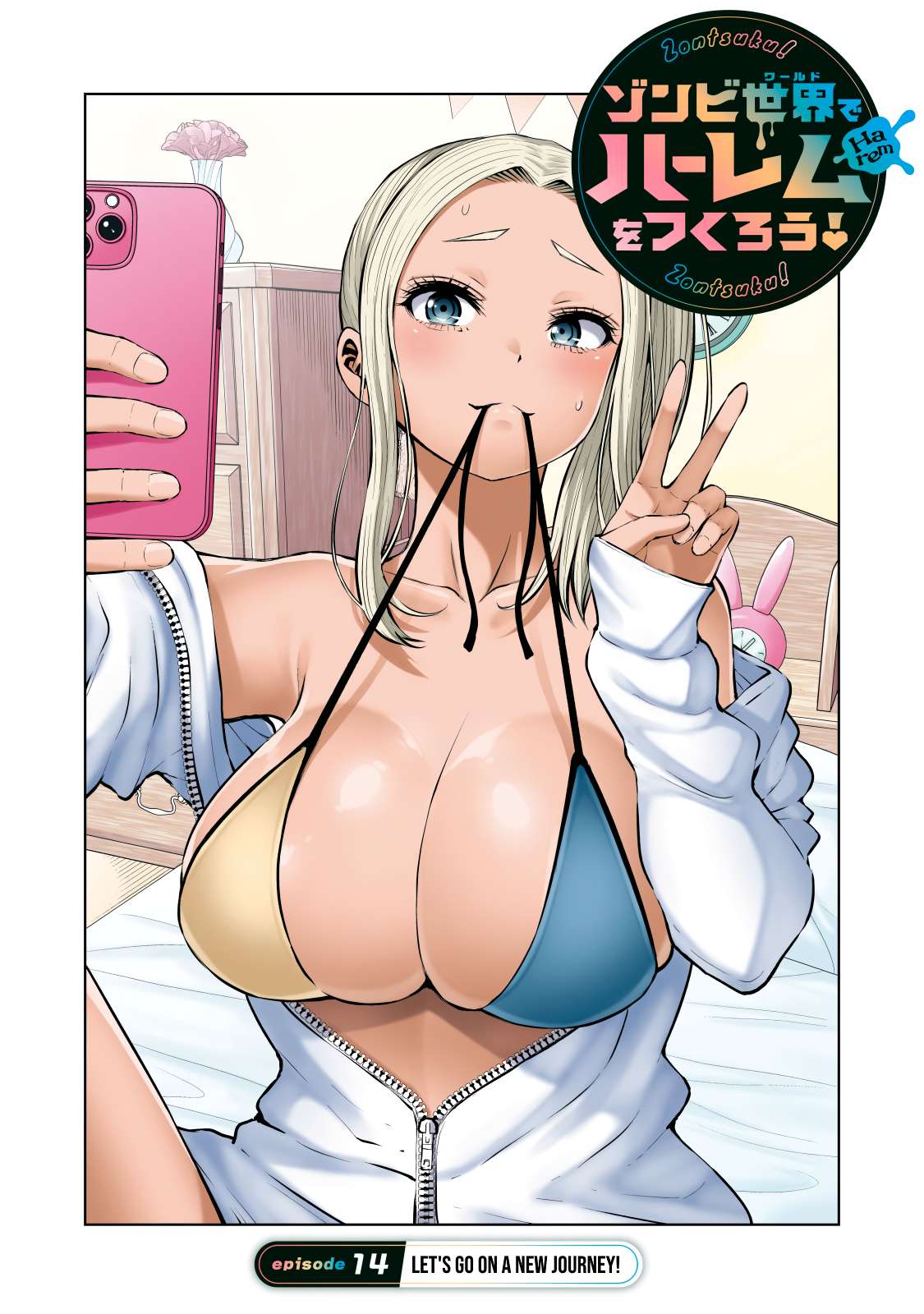 Page 1 of Chapter 14.1