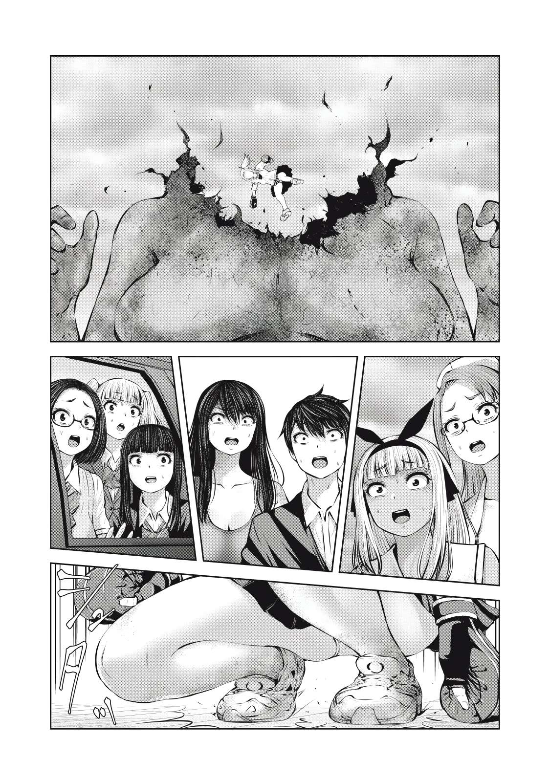 Page 11 of Chapter 14.1
