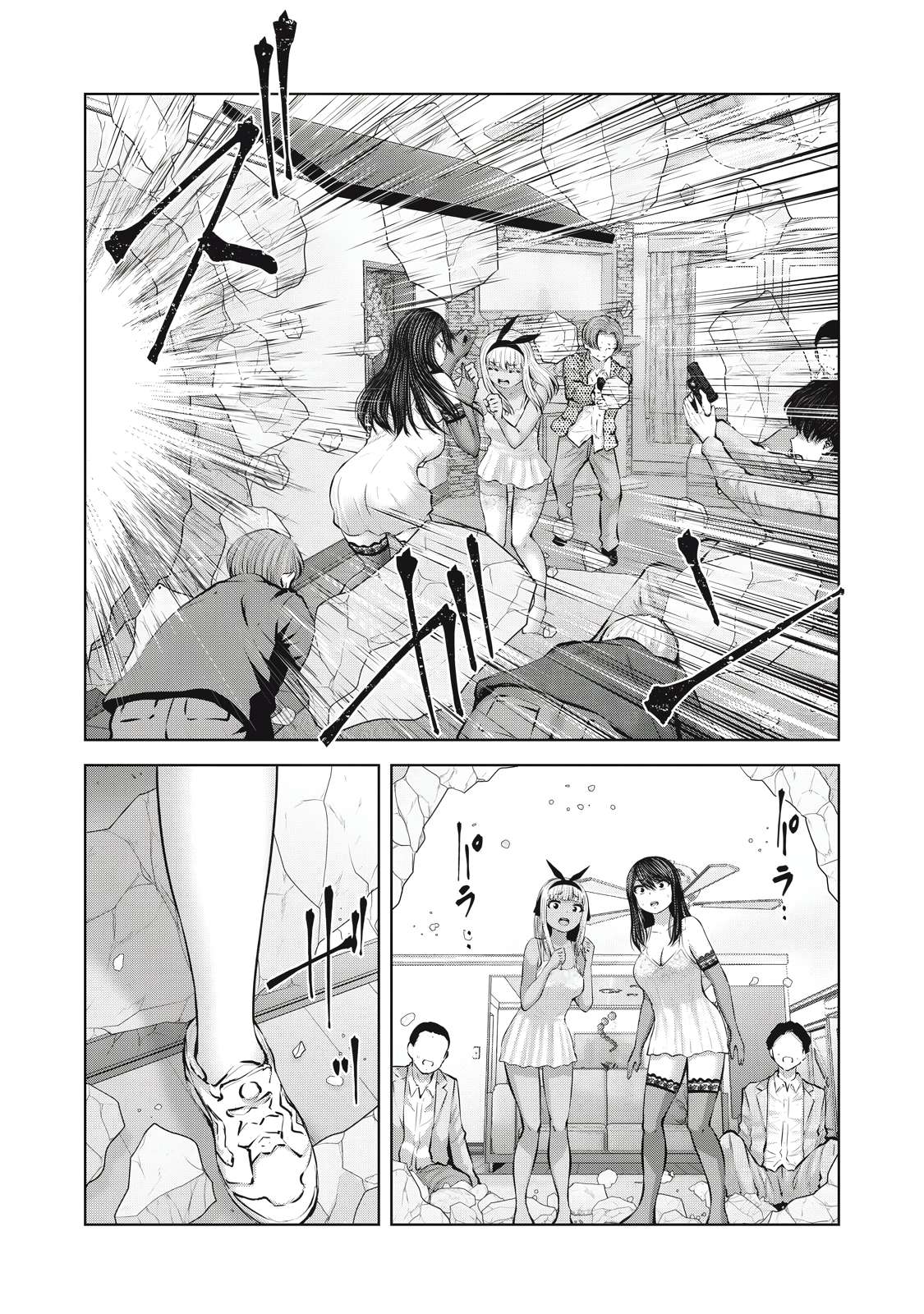 Page 15 of Chapter 14.2