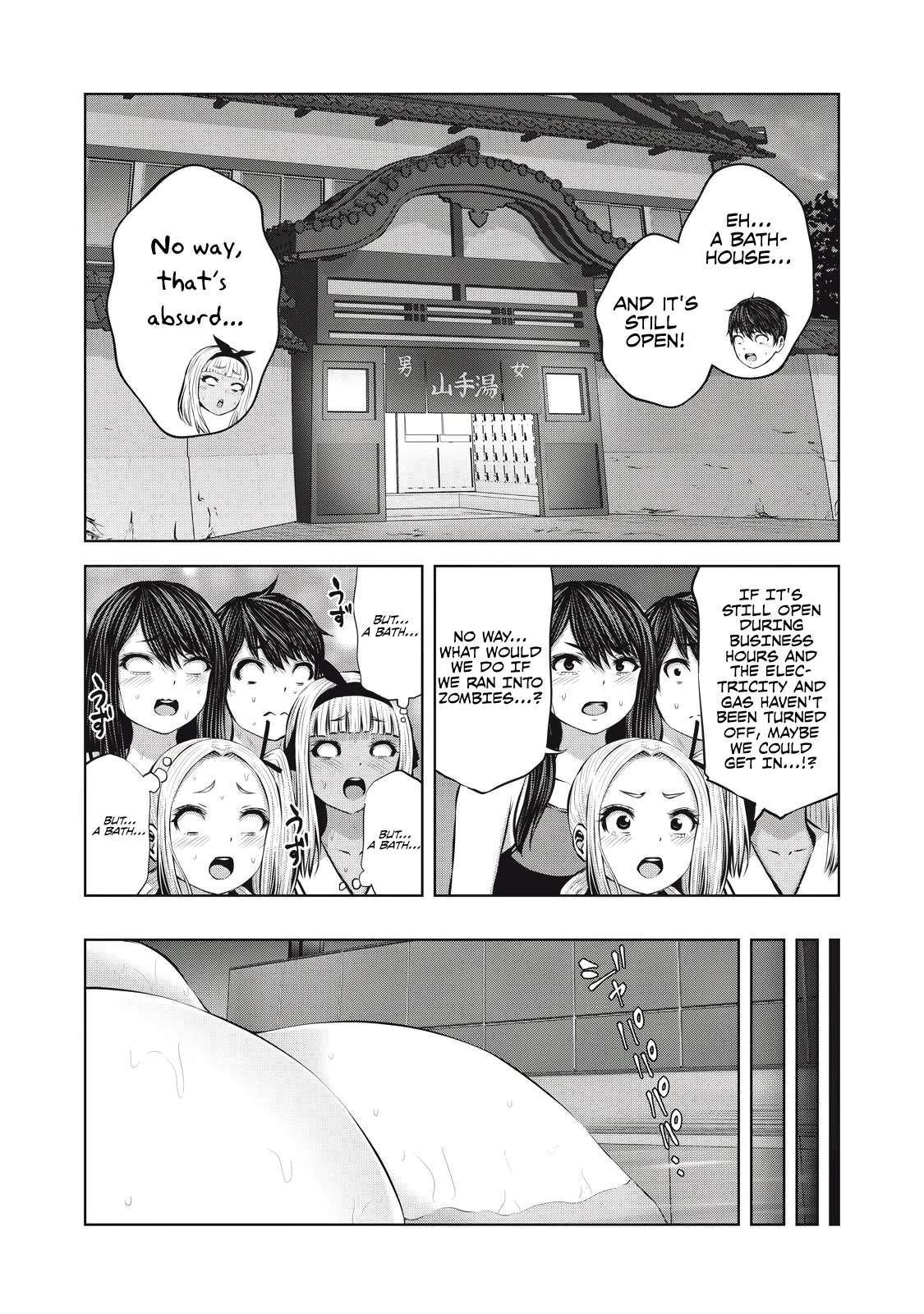 Page 14 of Chapter 15.1