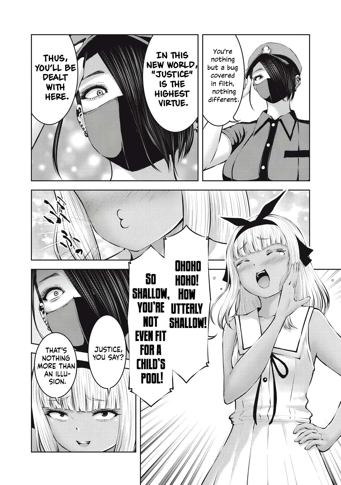 Page 6 of Chapter 17.1
