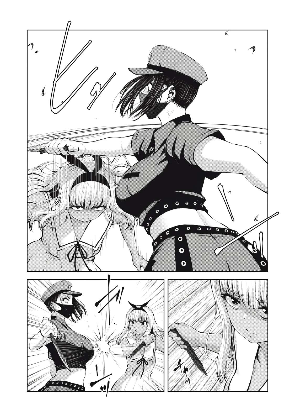 Page 8 of Chapter 17.1