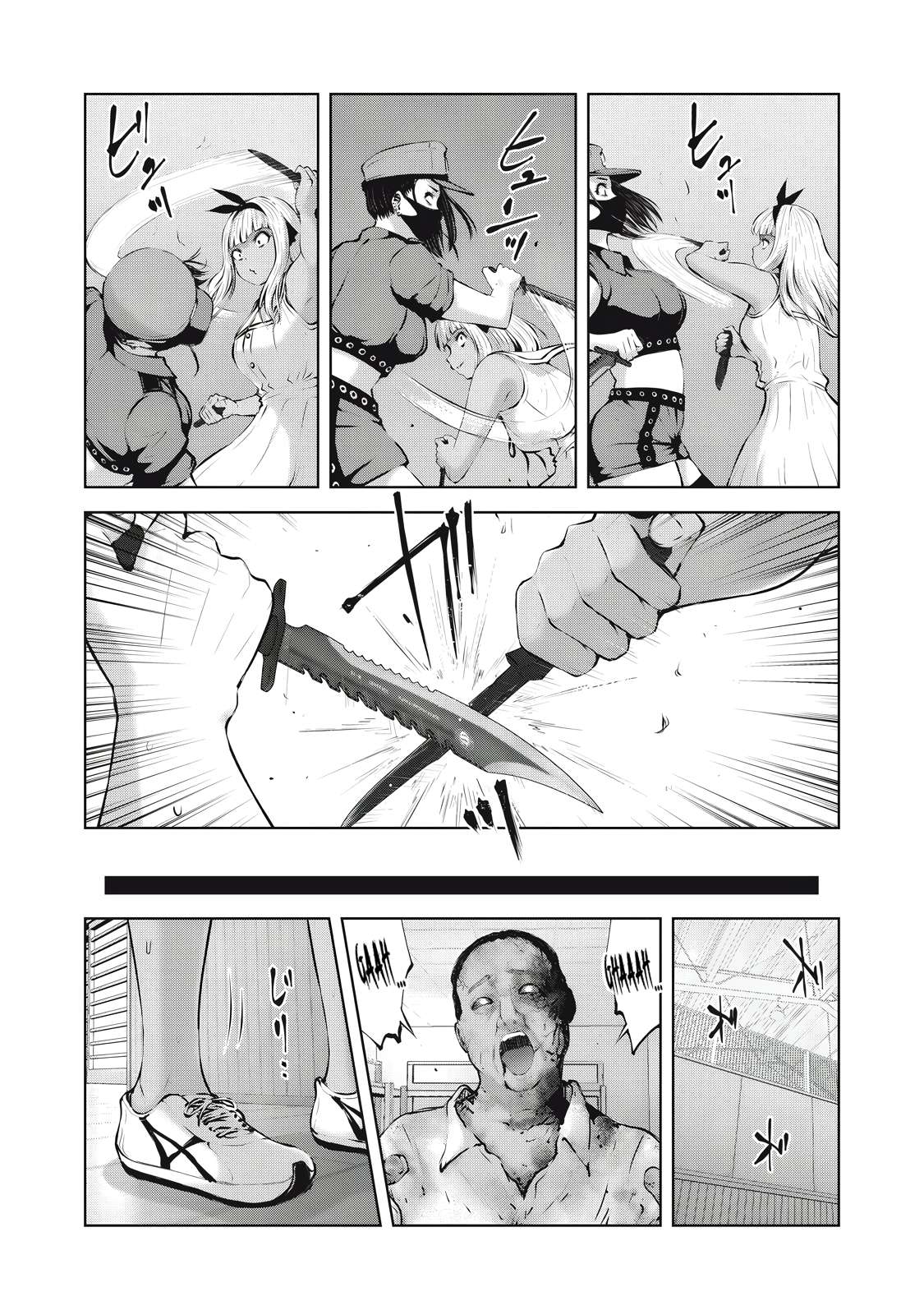 Page 9 of Chapter 17.1