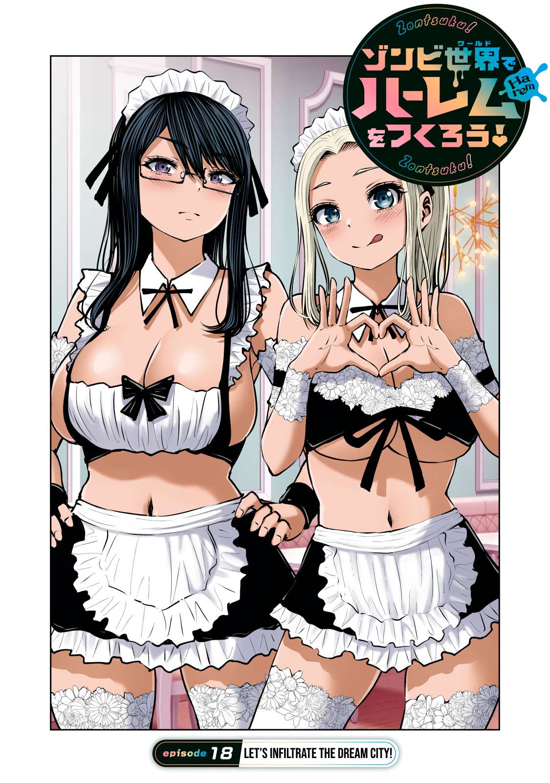 Page 1 of Chapter 18.1