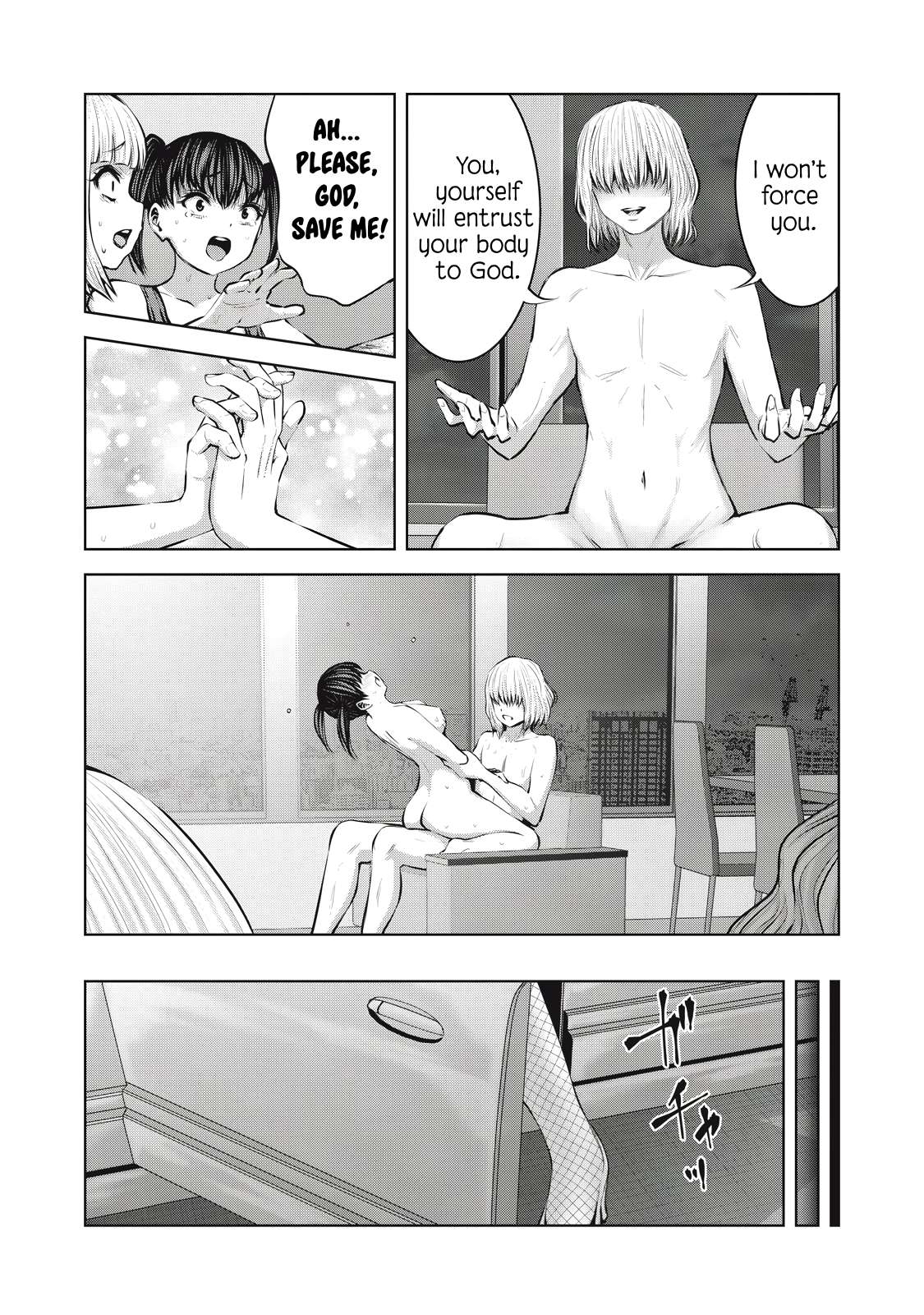 Page 15 of Chapter 18.1