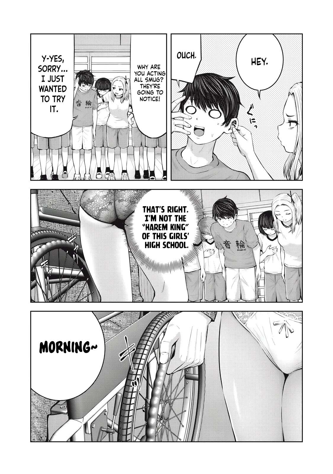 Page 17 of Chapter 2.2