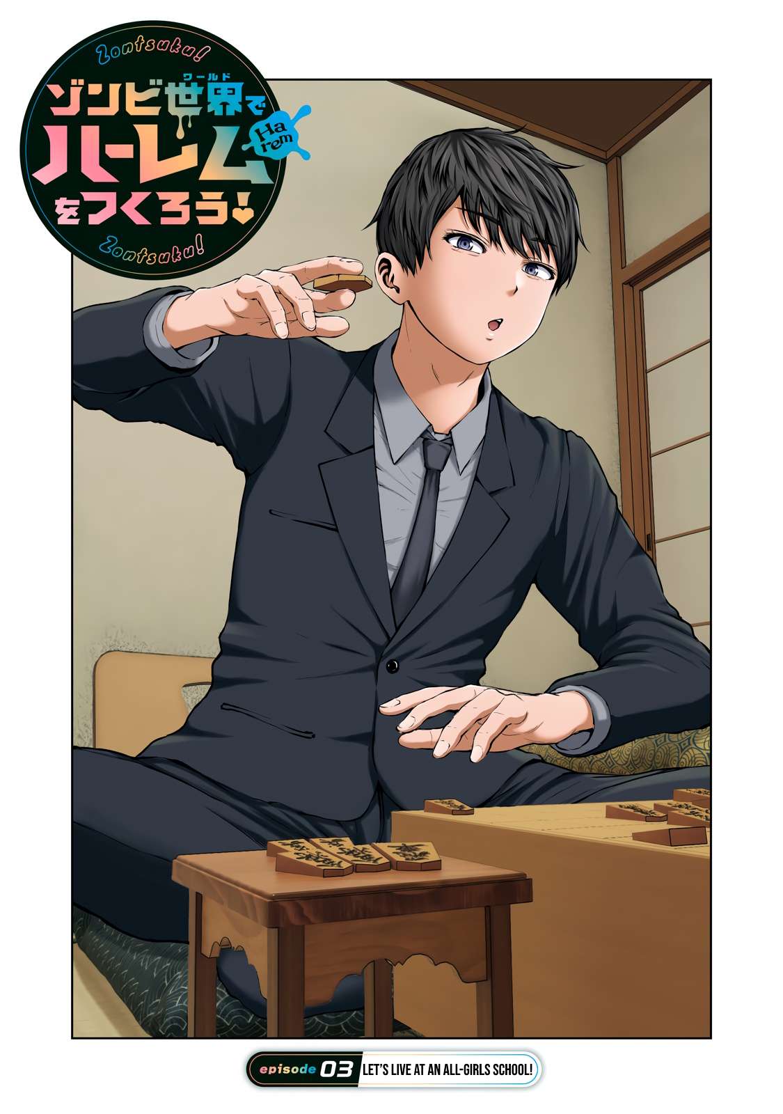 Page 1 of Chapter 3.1
