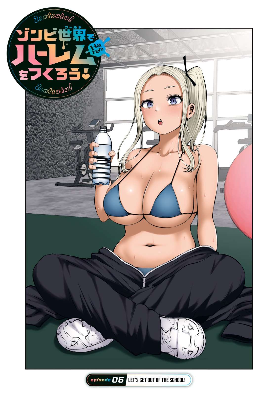 Page 1 of Chapter 6.1
