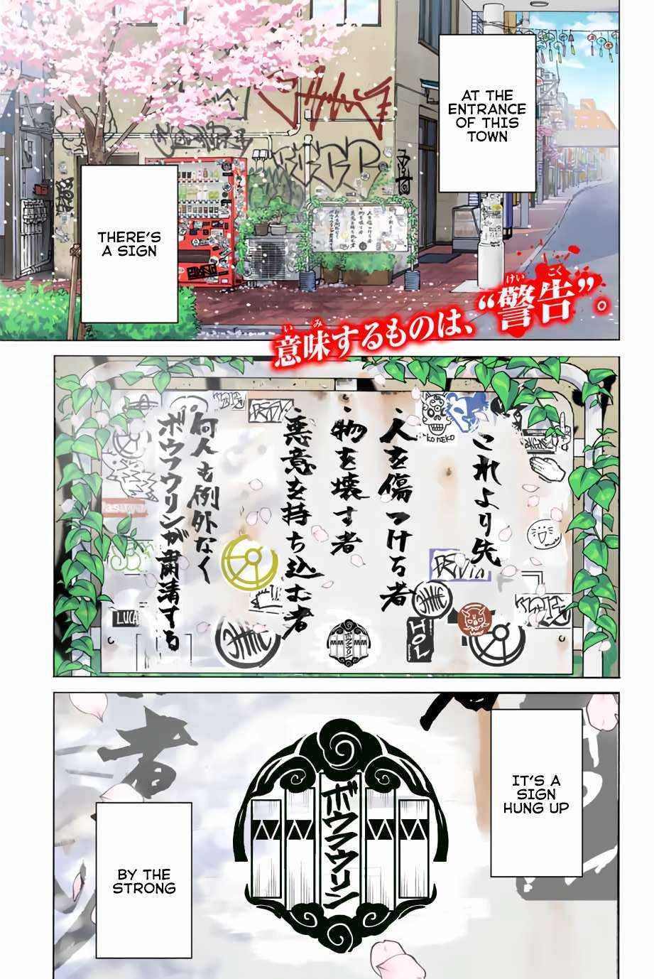 Page 1 of Chapter 1