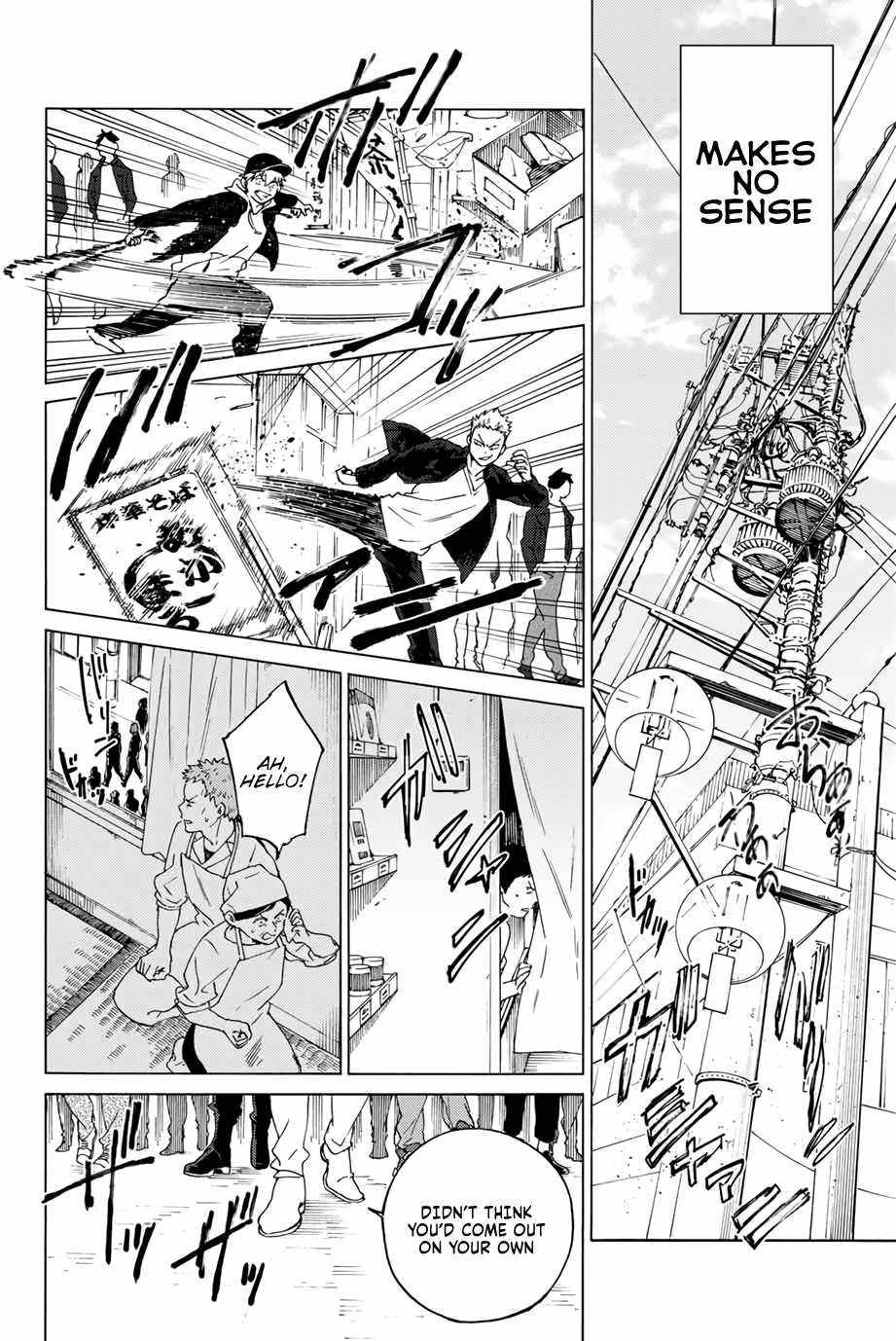 Page 23 of Chapter 1