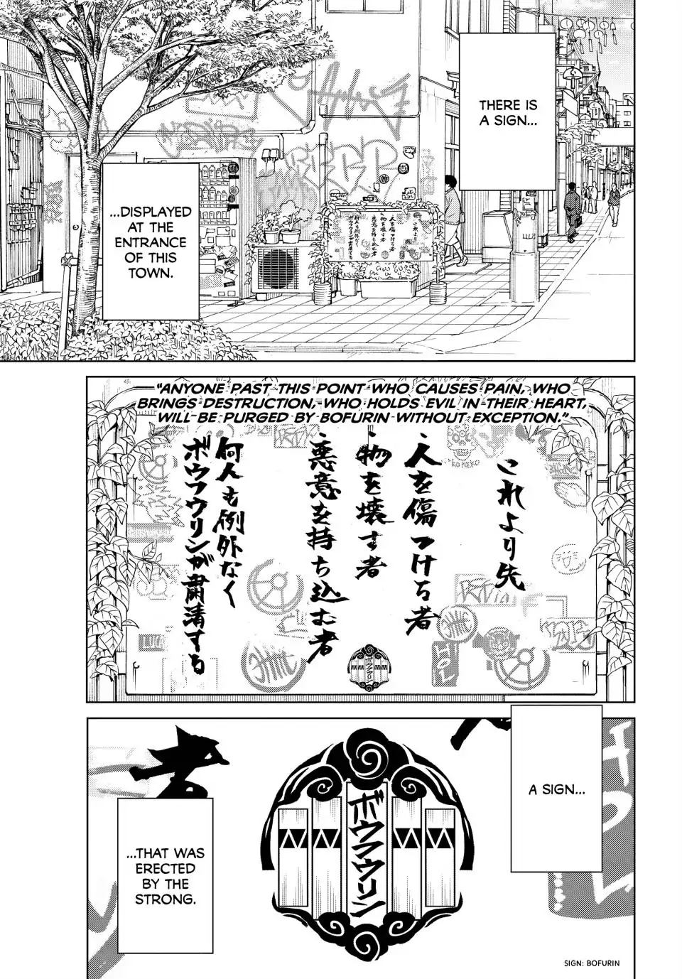 Page 1 of Chapter 100.5