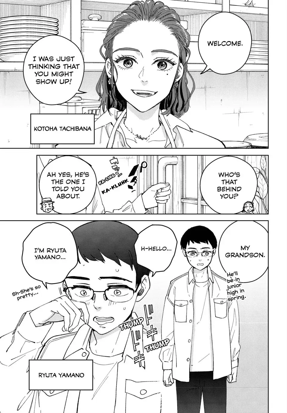 Page 5 of Chapter 100.5