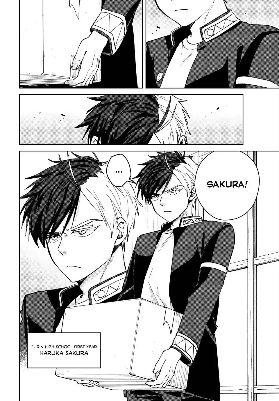 Page 8 of Chapter 100.5