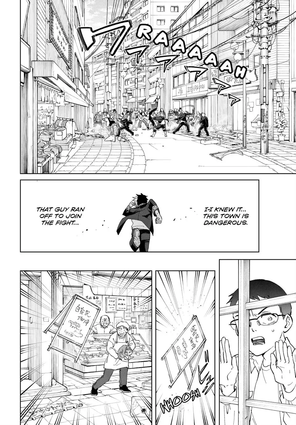 Page 14 of Chapter 100.5