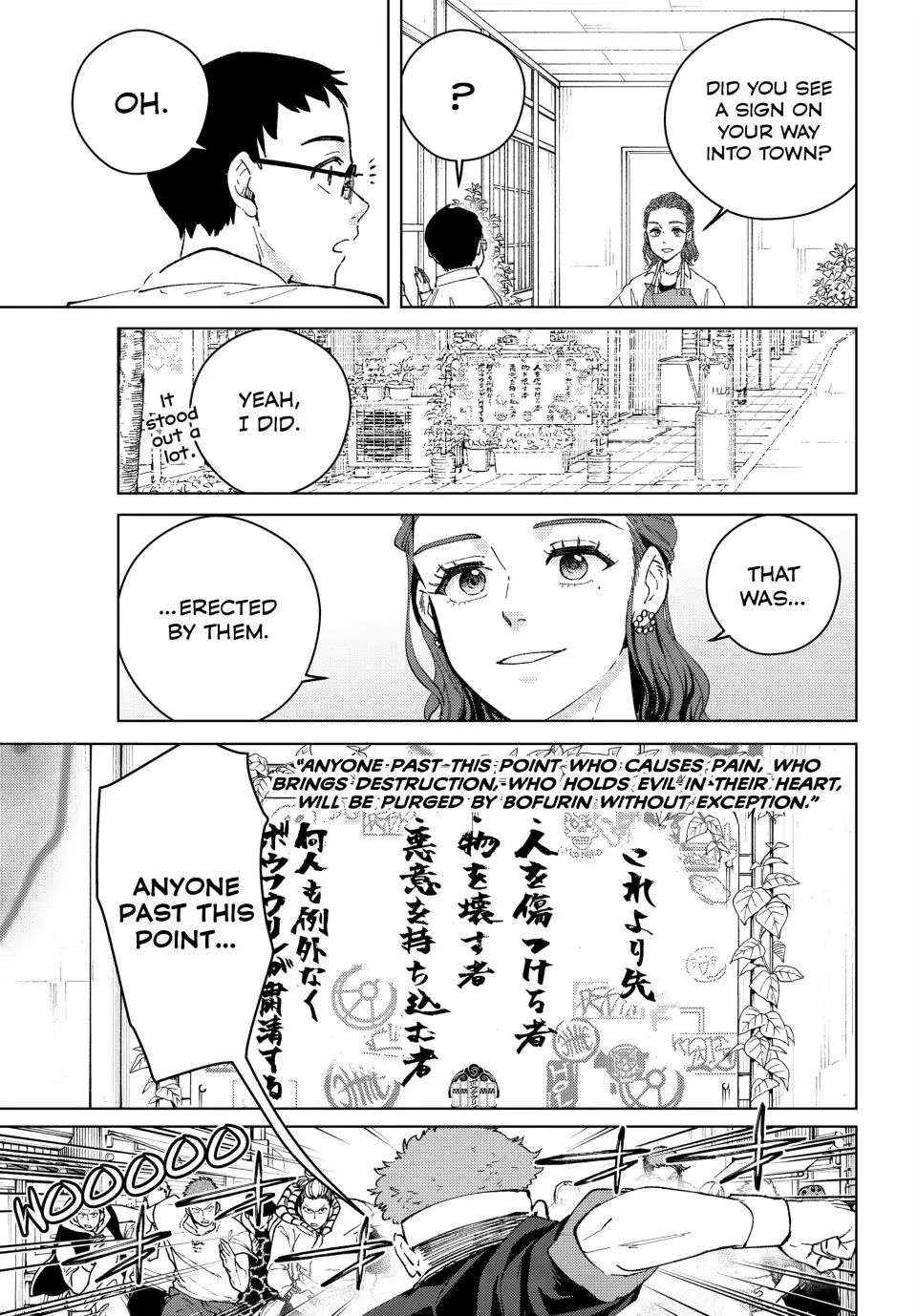 Page 17 of Chapter 100.5