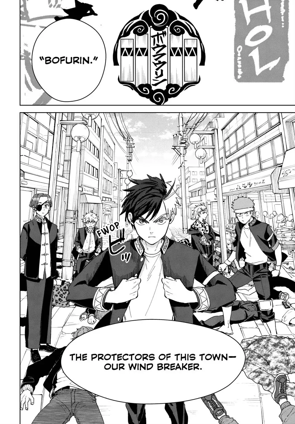 Page 20 of Chapter 100.5