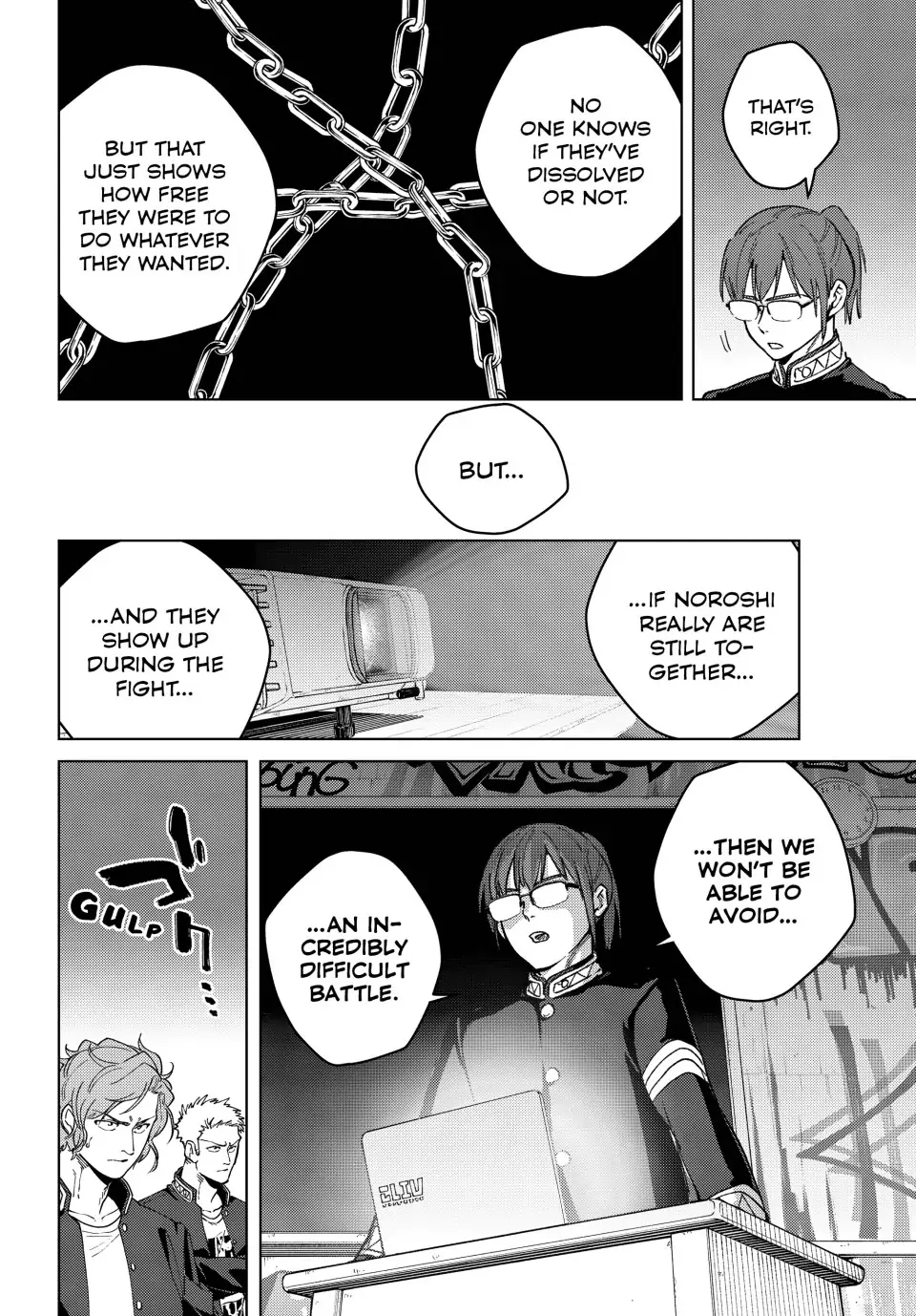 Page 7 of Chapter 105