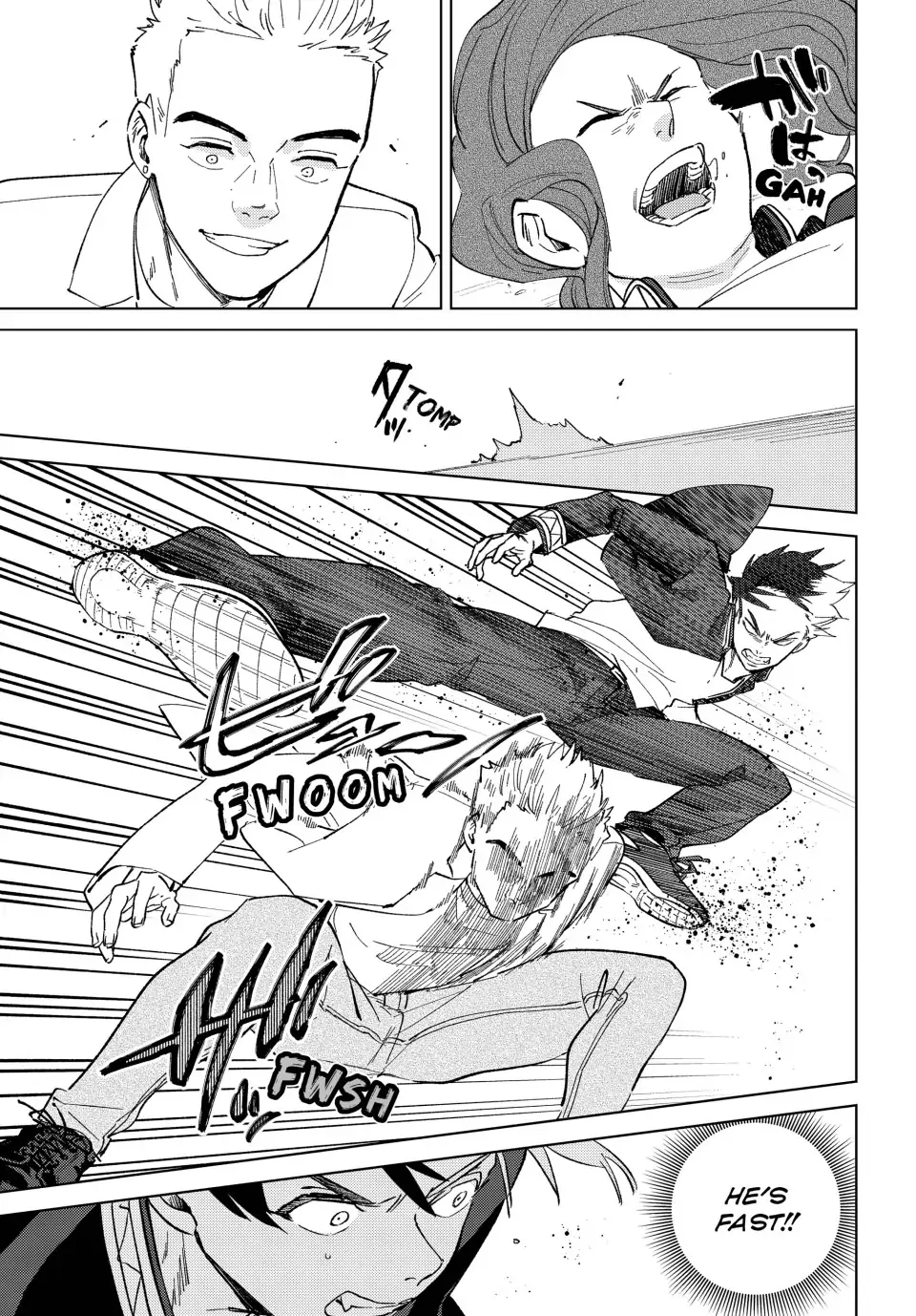 Page 14 of Chapter 105