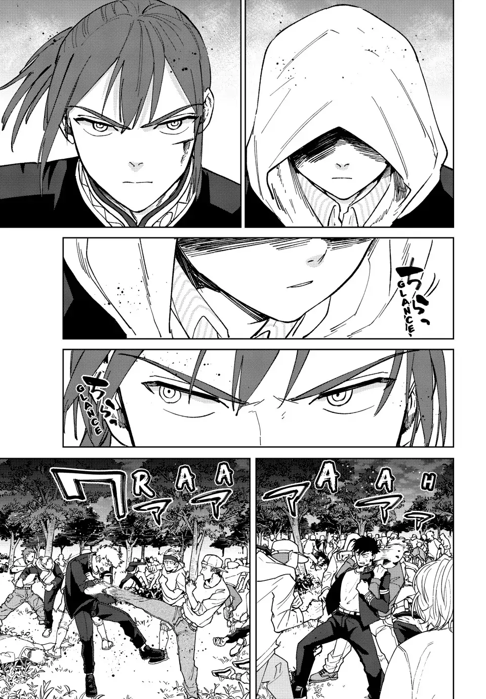 Page 6 of Chapter 106
