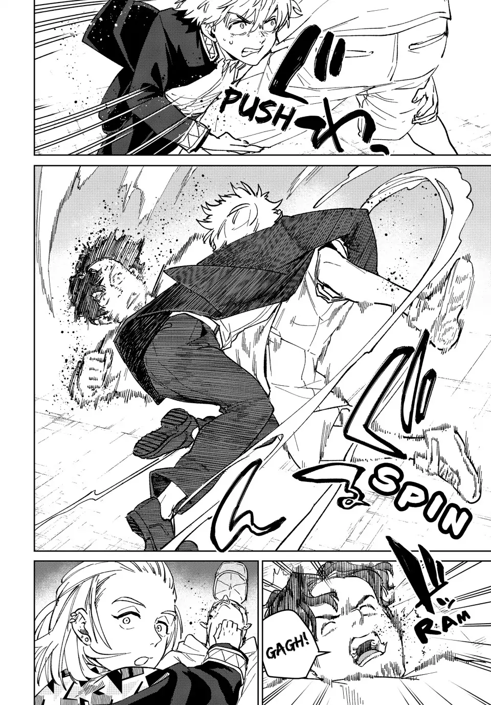 Page 7 of Chapter 107