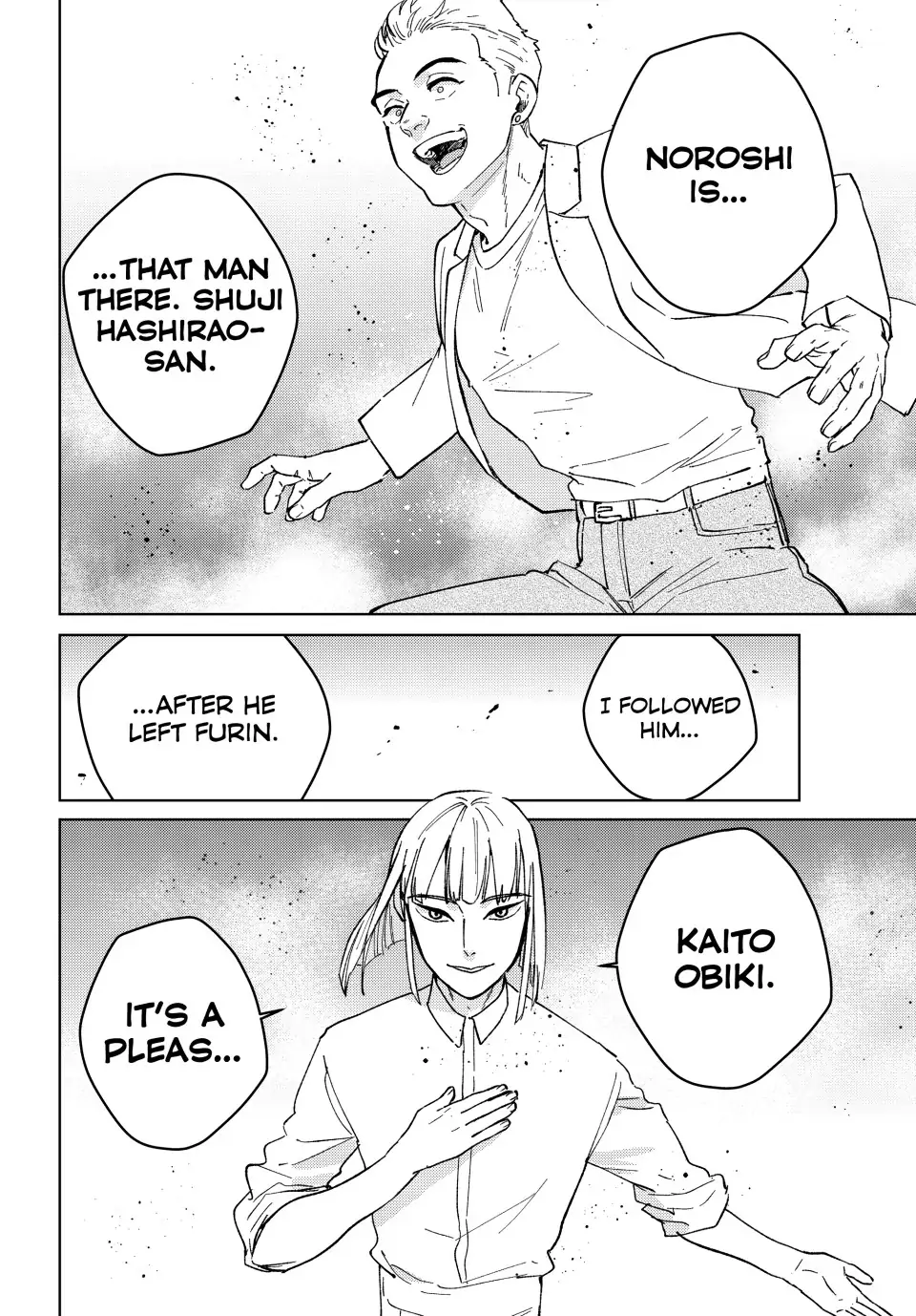 Page 13 of Chapter 107