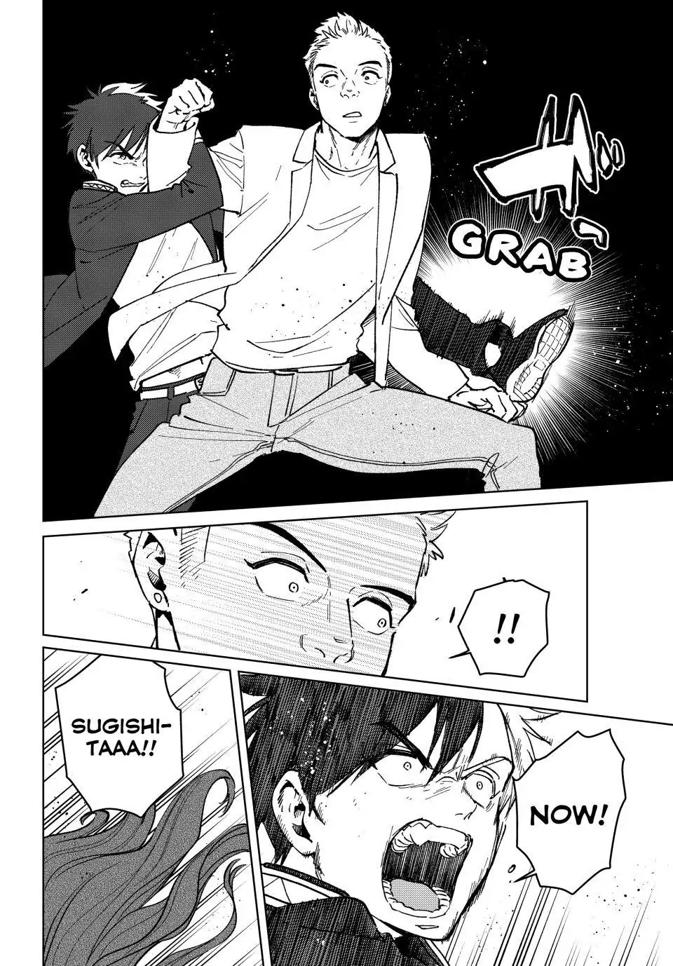 Page 21 of Chapter 108