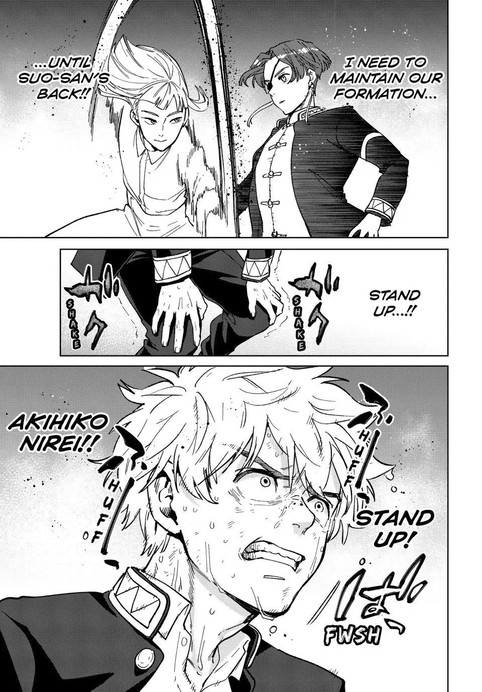Page 20 of Chapter 109