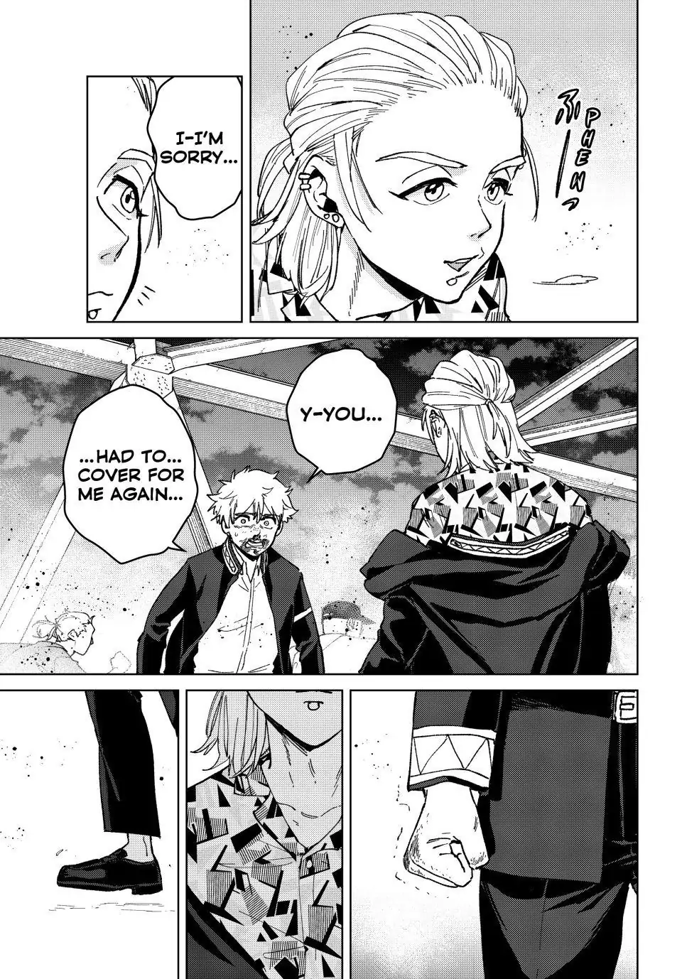 Page 6 of Chapter 110