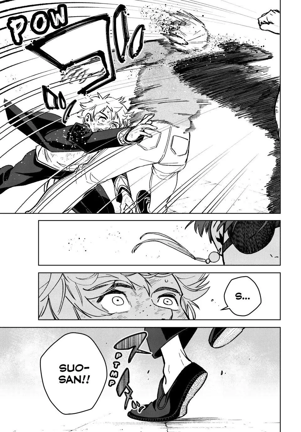 Page 18 of Chapter 111