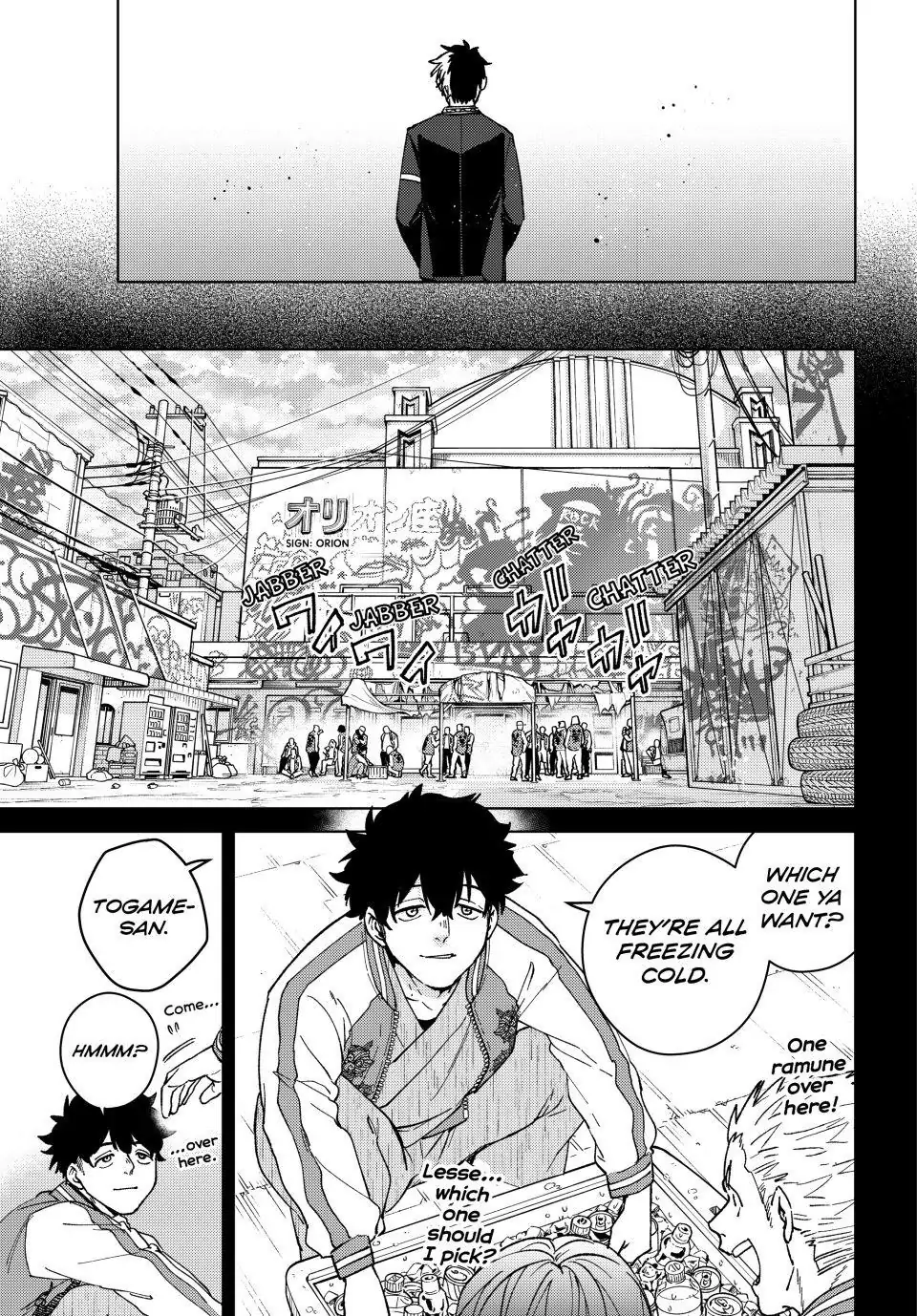 Page 6 of Chapter 115
