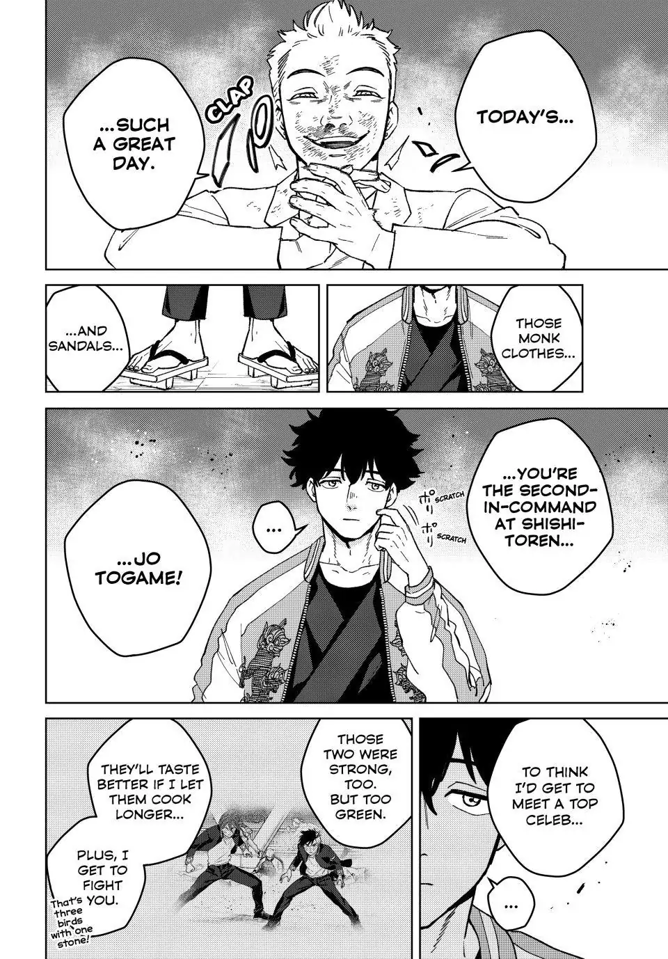 Page 19 of Chapter 116