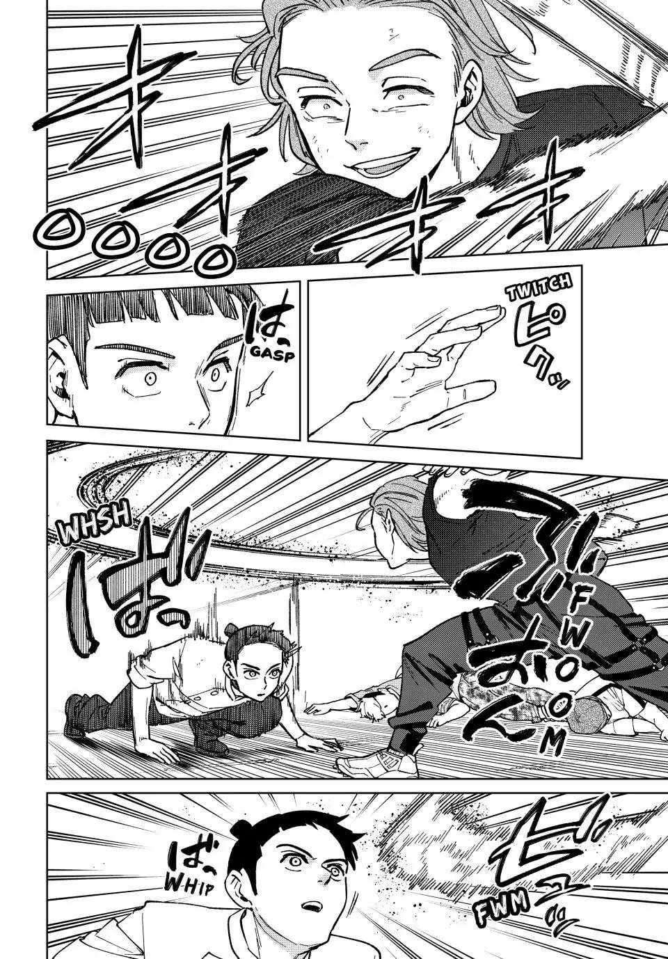 Page 15 of Chapter 118