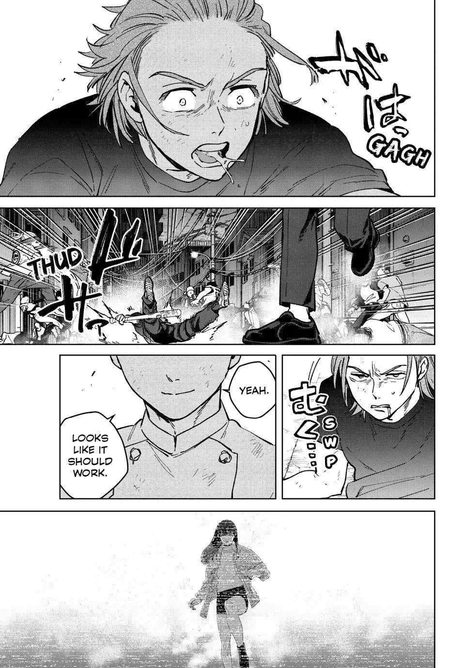 Page 20 of Chapter 118