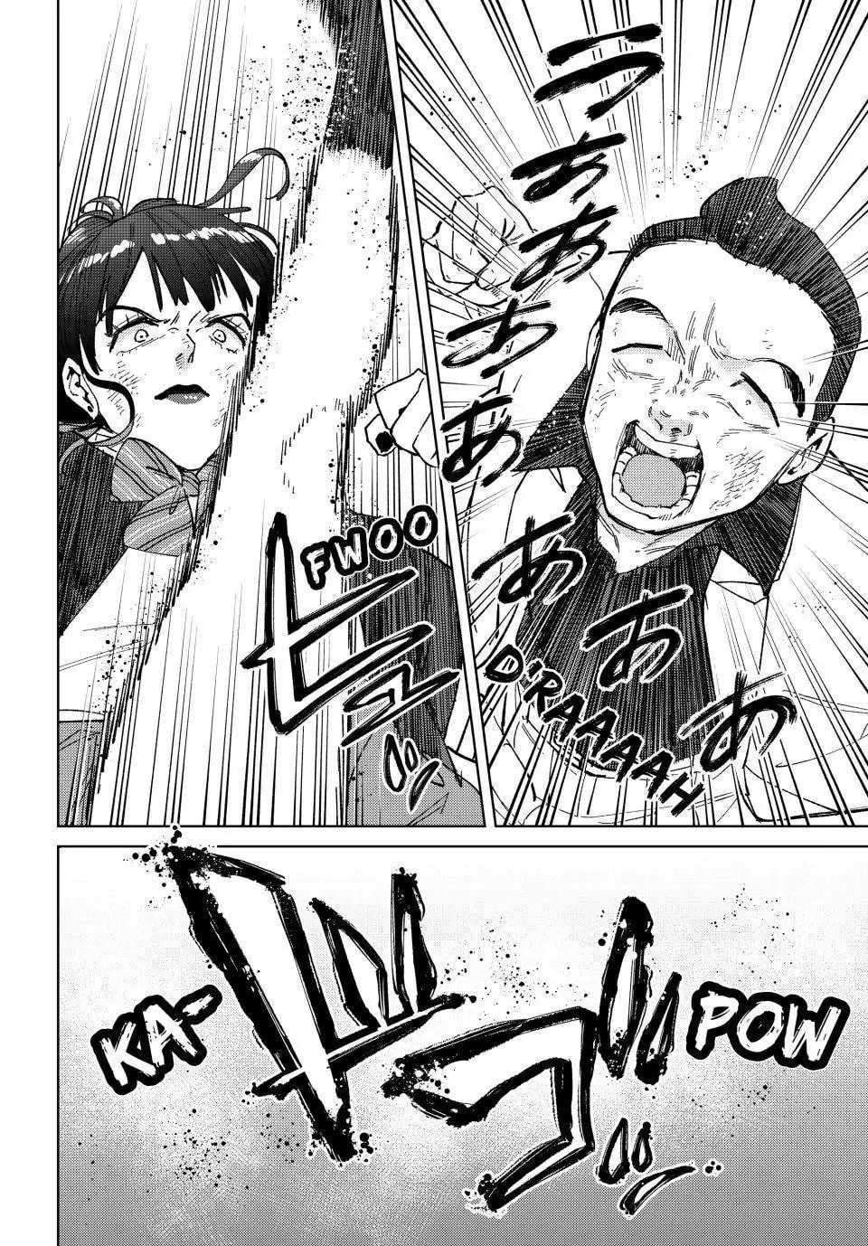 Page 19 of Chapter 122