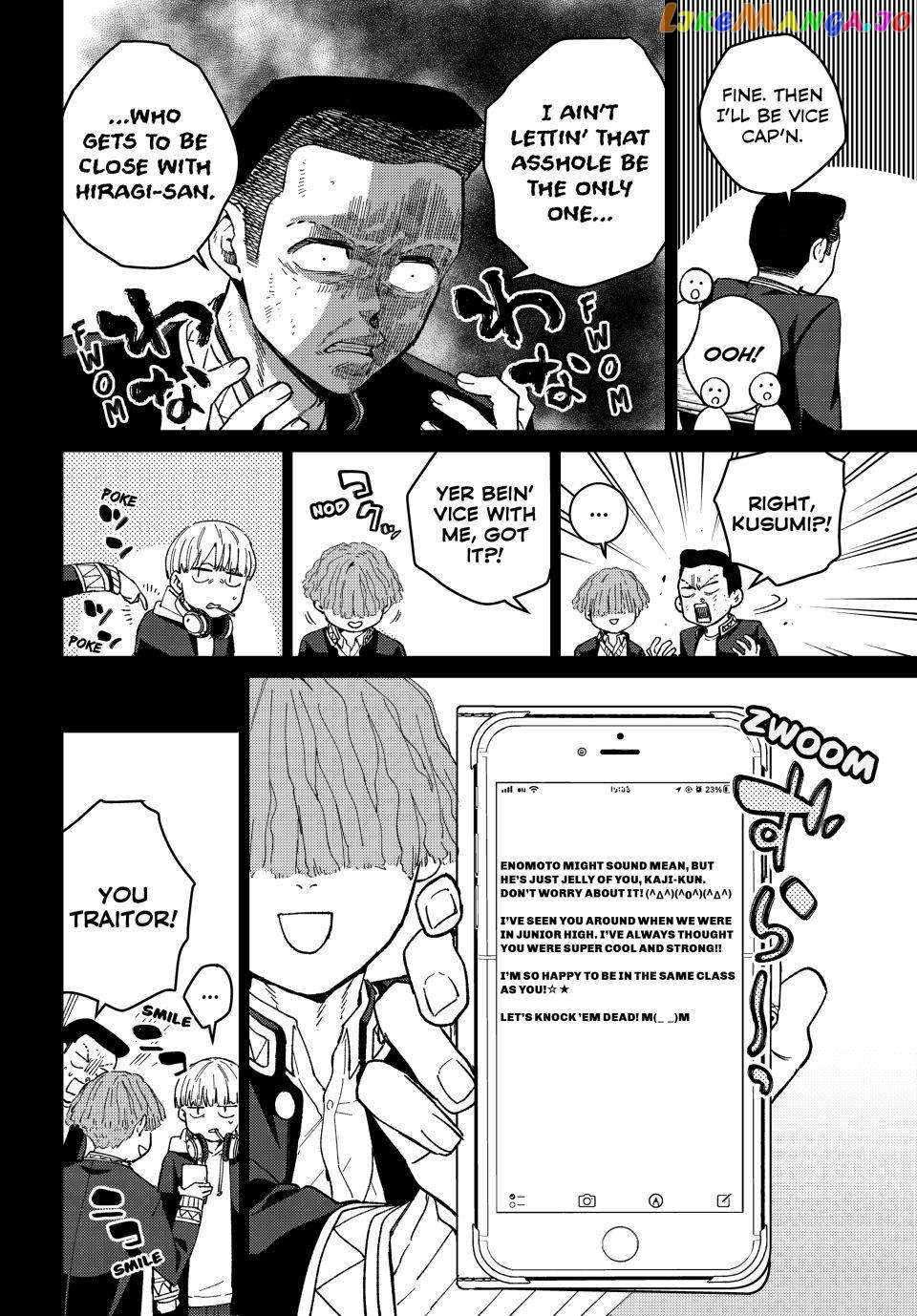 Page 12 of Chapter 124
