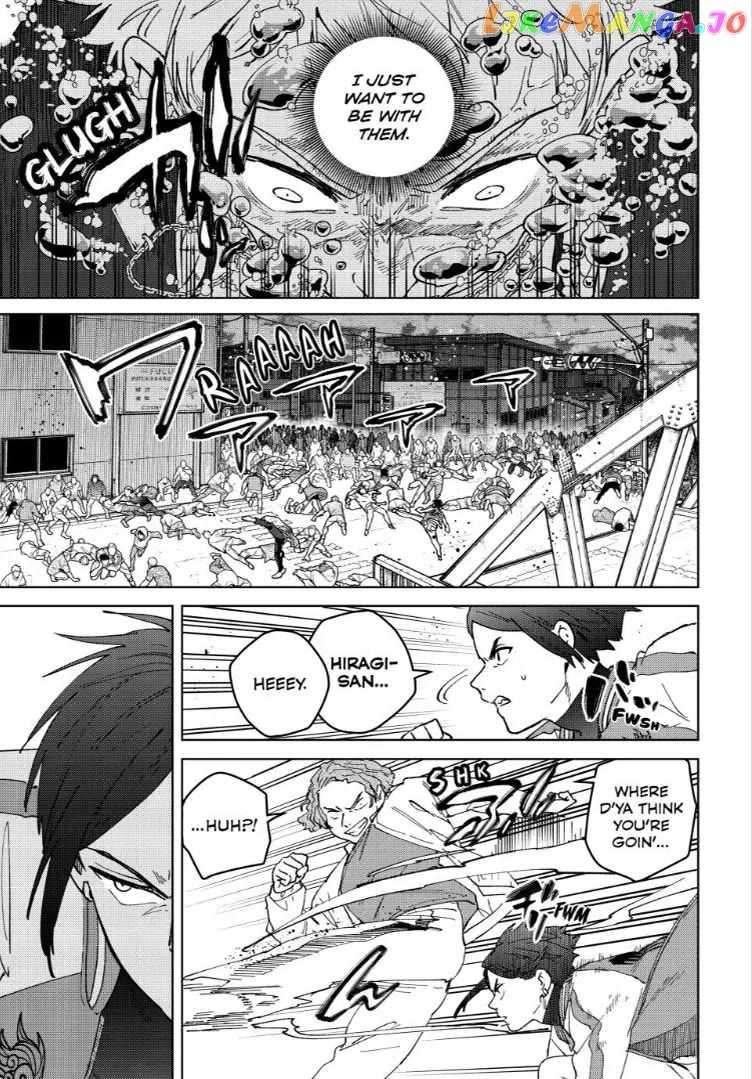 Page 7 of Chapter 129